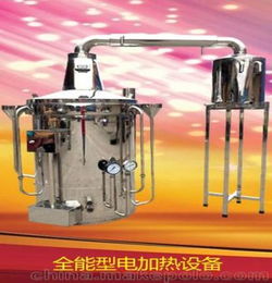 揭陽(yáng) 廈門(mén)釀酒設(shè)備 純糧小型釀酒機(jī)械 白酒設(shè)備廠家直銷(xiāo) 白酒設(shè)備