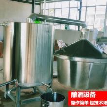 2021釀酒配套設(shè)備價(jià)格 報(bào)價(jià) 釀酒配套設(shè)備批發(fā) 黃頁(yè)88食品機(jī)械網(wǎng)