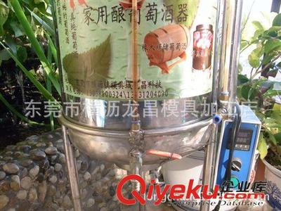 葡萄酒釀酒設備 供應不銹鋼發酵罐 藍莓發酵罐 葡萄酒發酵罐 乳酸菌飲料發酵罐圖片|葡萄酒釀酒設備 供應不銹鋼發酵罐 藍莓發酵罐 葡萄酒發酵罐 乳酸菌飲料發酵罐產品圖片由東莞市橫瀝龍昌模具加工店公司生產提供-企業庫網
