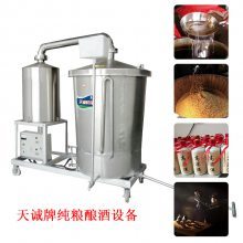 【白酒釀酒設備 米燒酒烤酒蒸餾設備 白酒發酵桶圖片】白酒釀酒設備 米燒酒烤酒蒸餾設備 白酒發酵桶