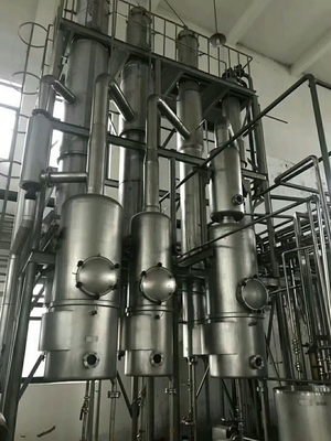 二手旋轉蒸發器廠家什么價格_二手設備欄目_