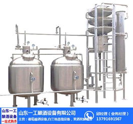 實驗室黃酒過濾器規(guī)格尺寸 實驗室黃酒過濾器 山東一工釀酒設(shè)備