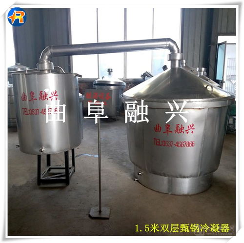 五糧直燒式傳統釀酒設備小型造酒設備價格,產品報價